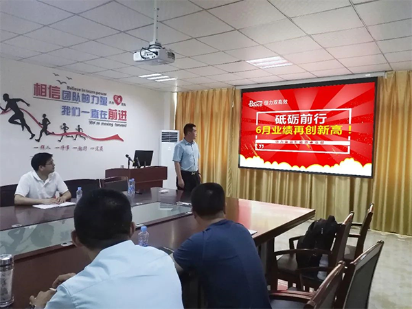恒力新能源《砥礪前行，六月再創(chuàng)新高》營銷會議勝利召開！